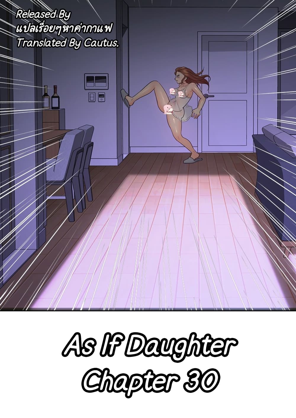 As If Daughter page 1