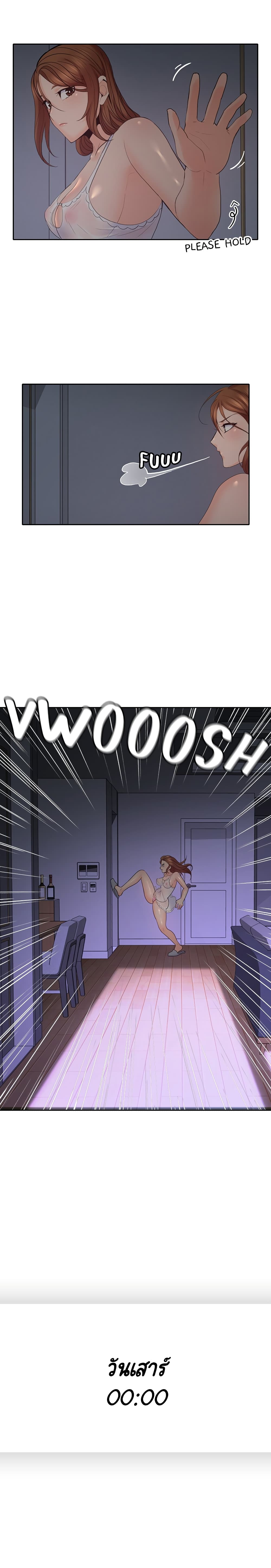 As If Daughter page 13