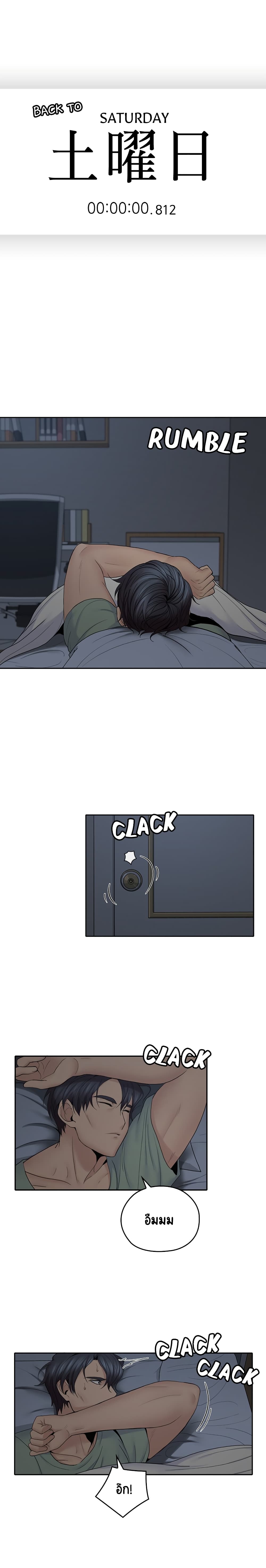 As If Daughter page 1