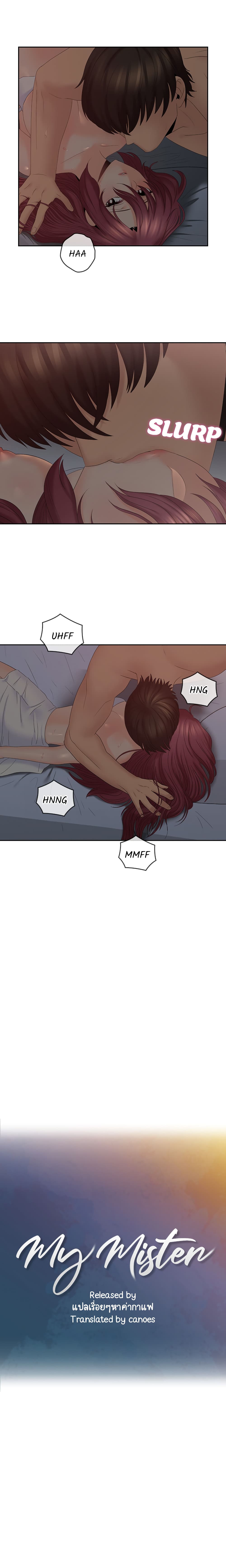 As If Daughter page 4