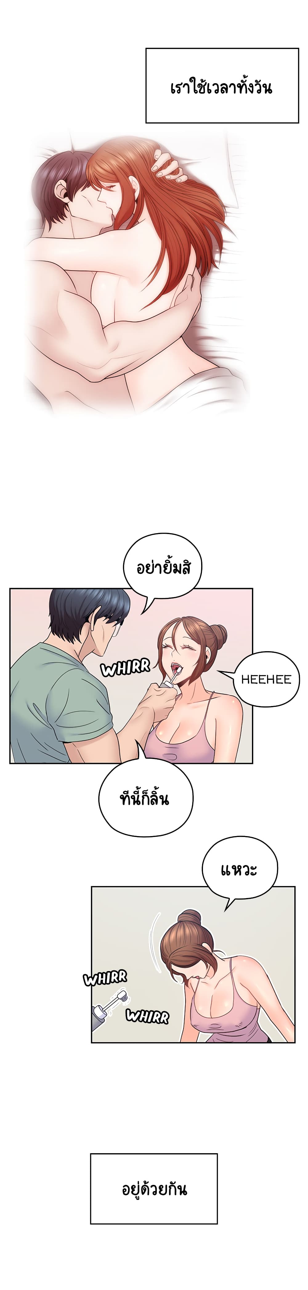 As If Daughter page 4