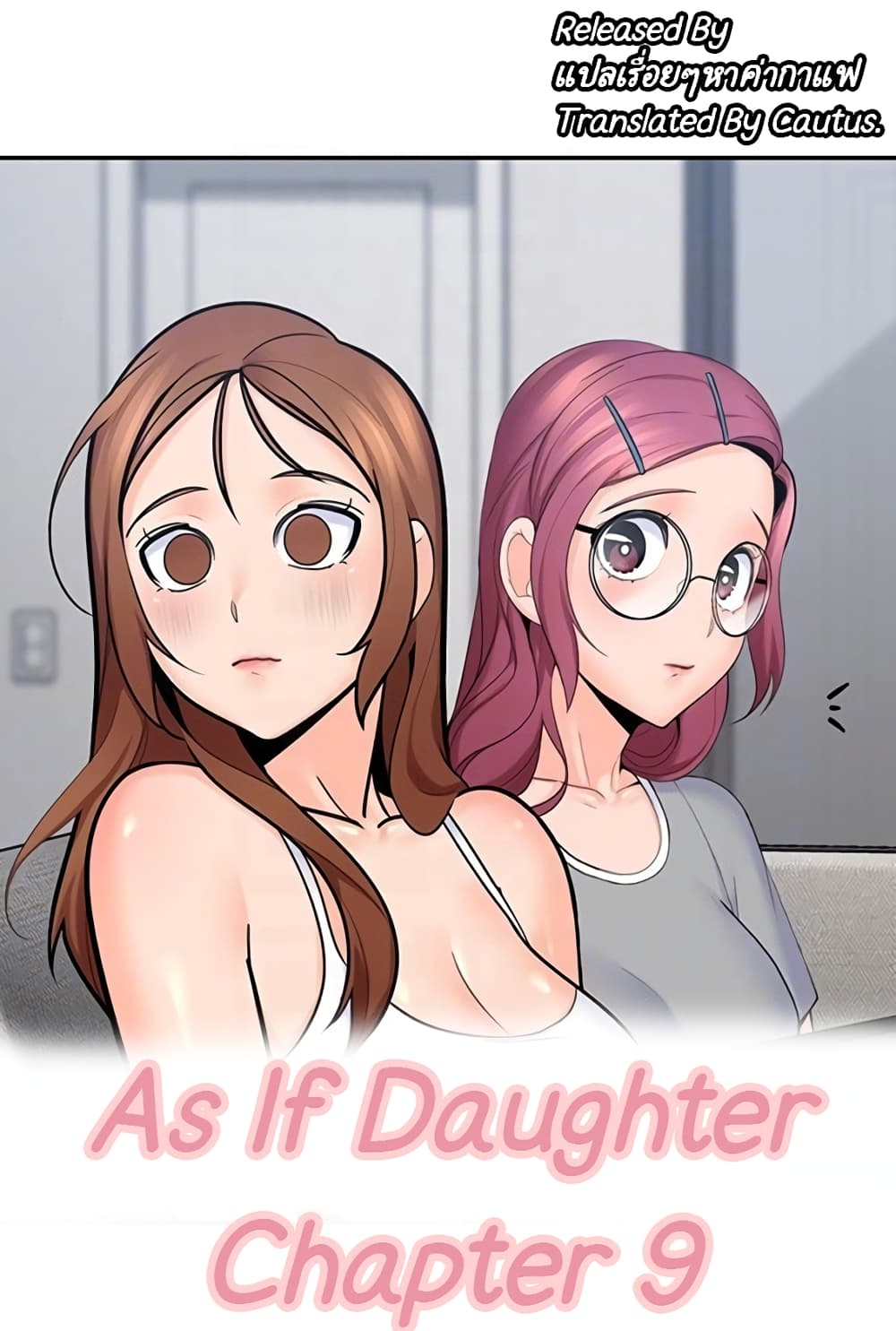 As If Daughter page 1