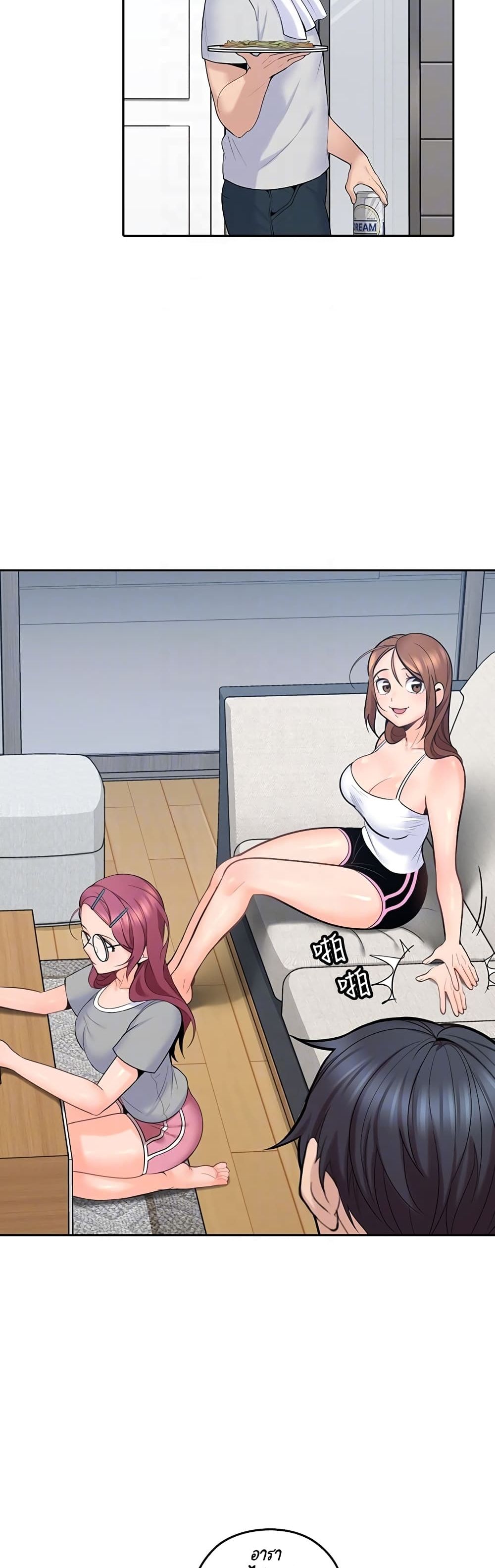 As If Daughter page 27