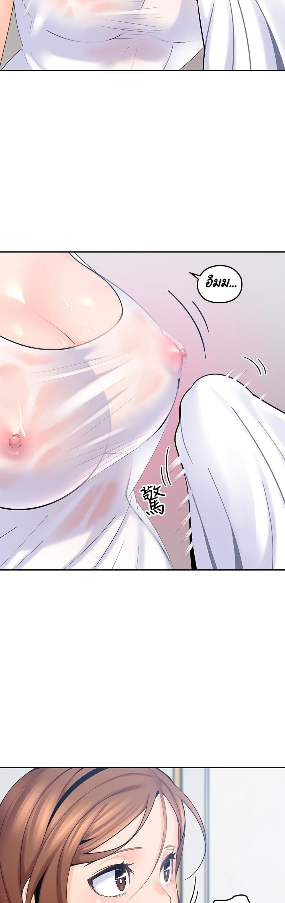 As If Daughter page 38