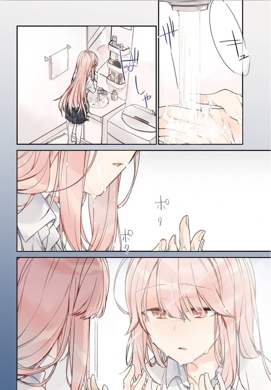 Asahina Wakaba to Marumaru na kareshi page 4