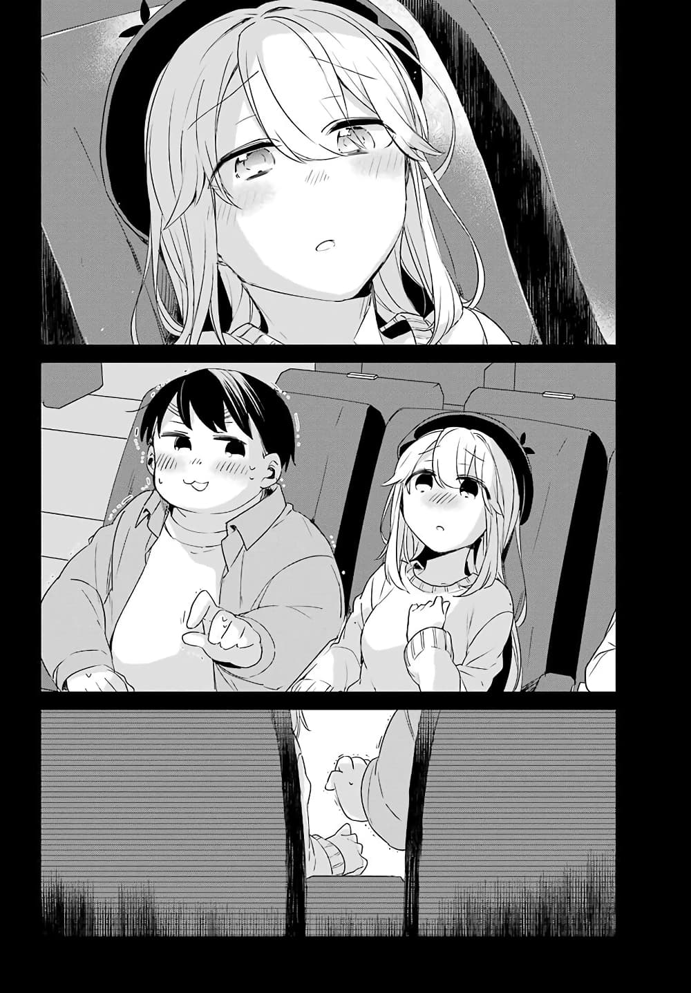 Asahina Wakaba to Marumaru na kareshi page 27