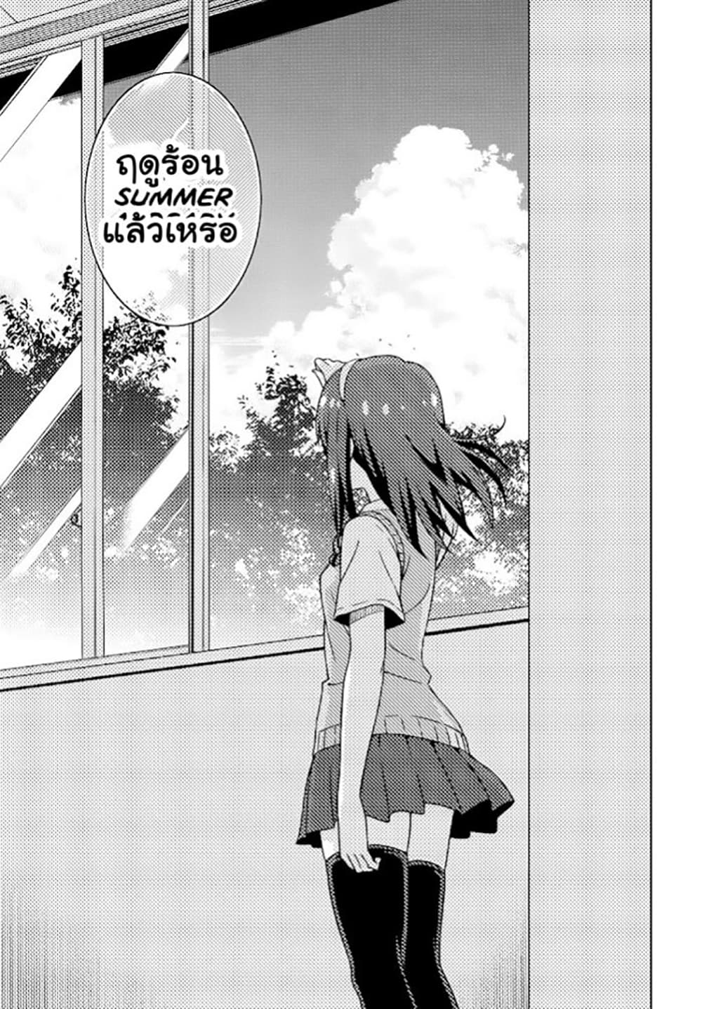 Asayake wa Koganeiro The IDOLM@STER page 8