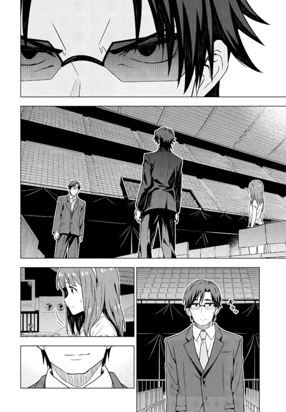 Asayake wa Koganeiro The IDOLM@STER page 9
