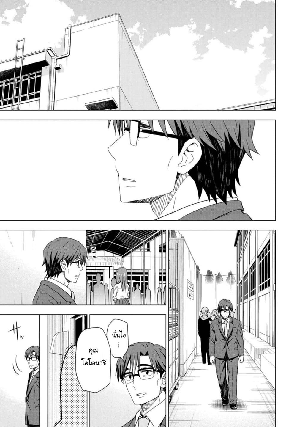Asayake wa Koganeiro The IDOLM@STER page 3