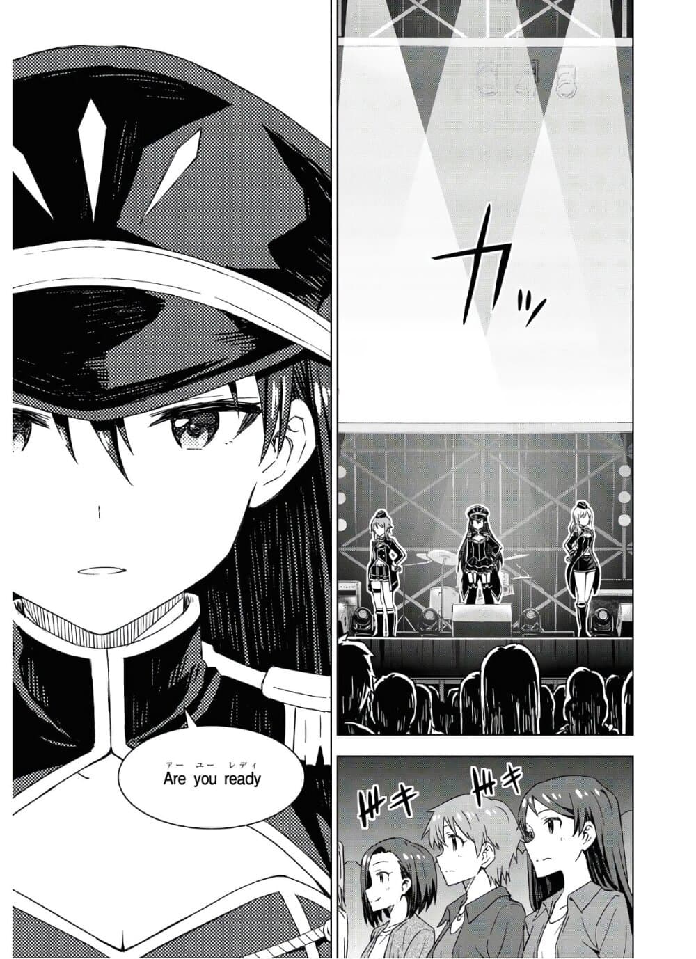 Asayake wa Koganeiro The IDOLM@STER page 3