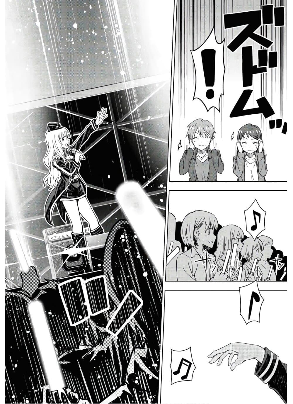 Asayake wa Koganeiro The IDOLM@STER page 4