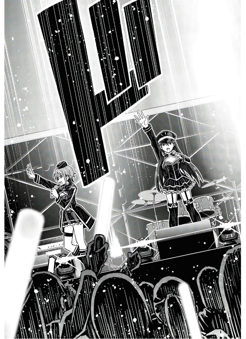 Asayake wa Koganeiro The IDOLM@STER page 5