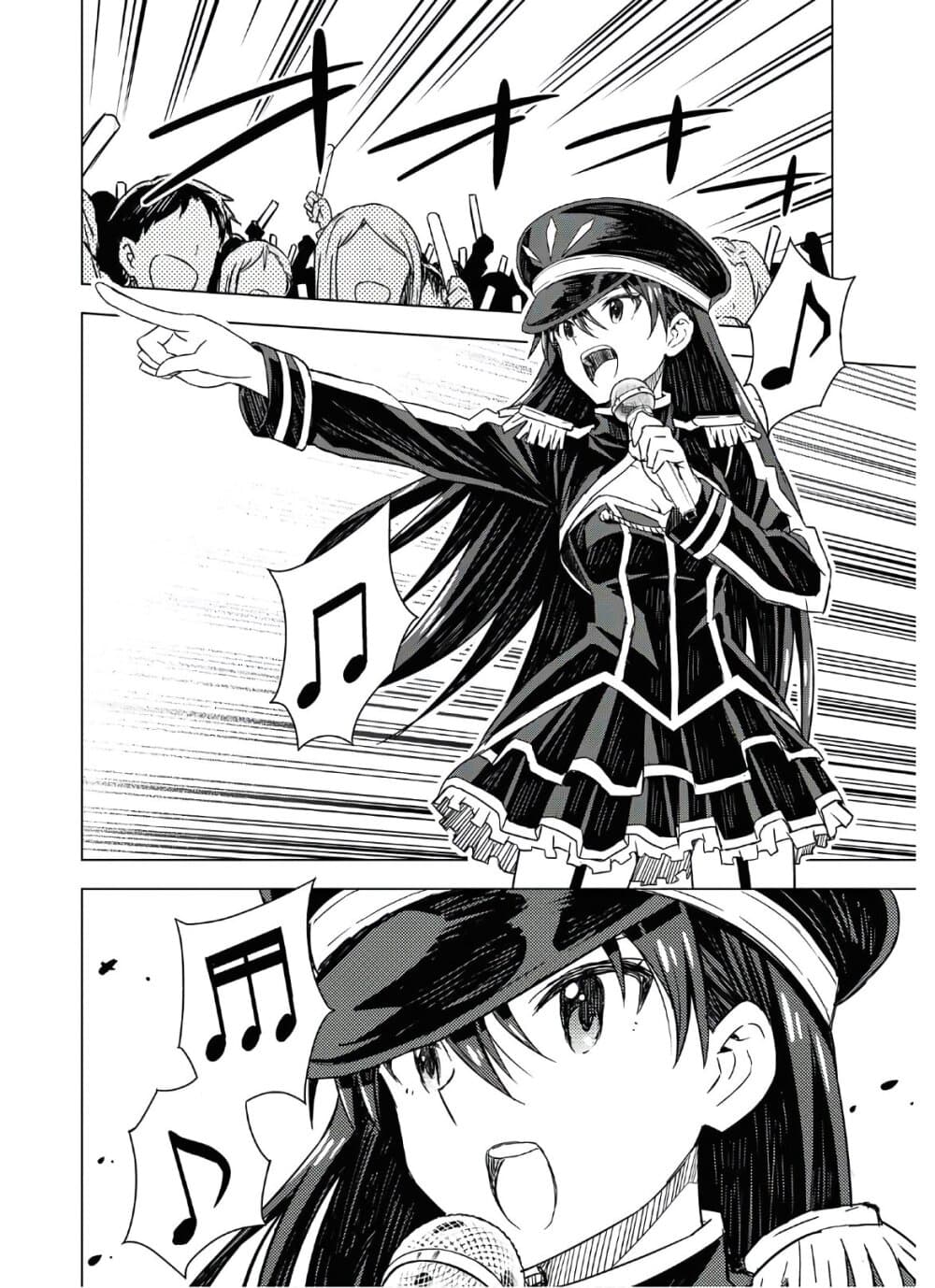 Asayake wa Koganeiro The IDOLM@STER page 6