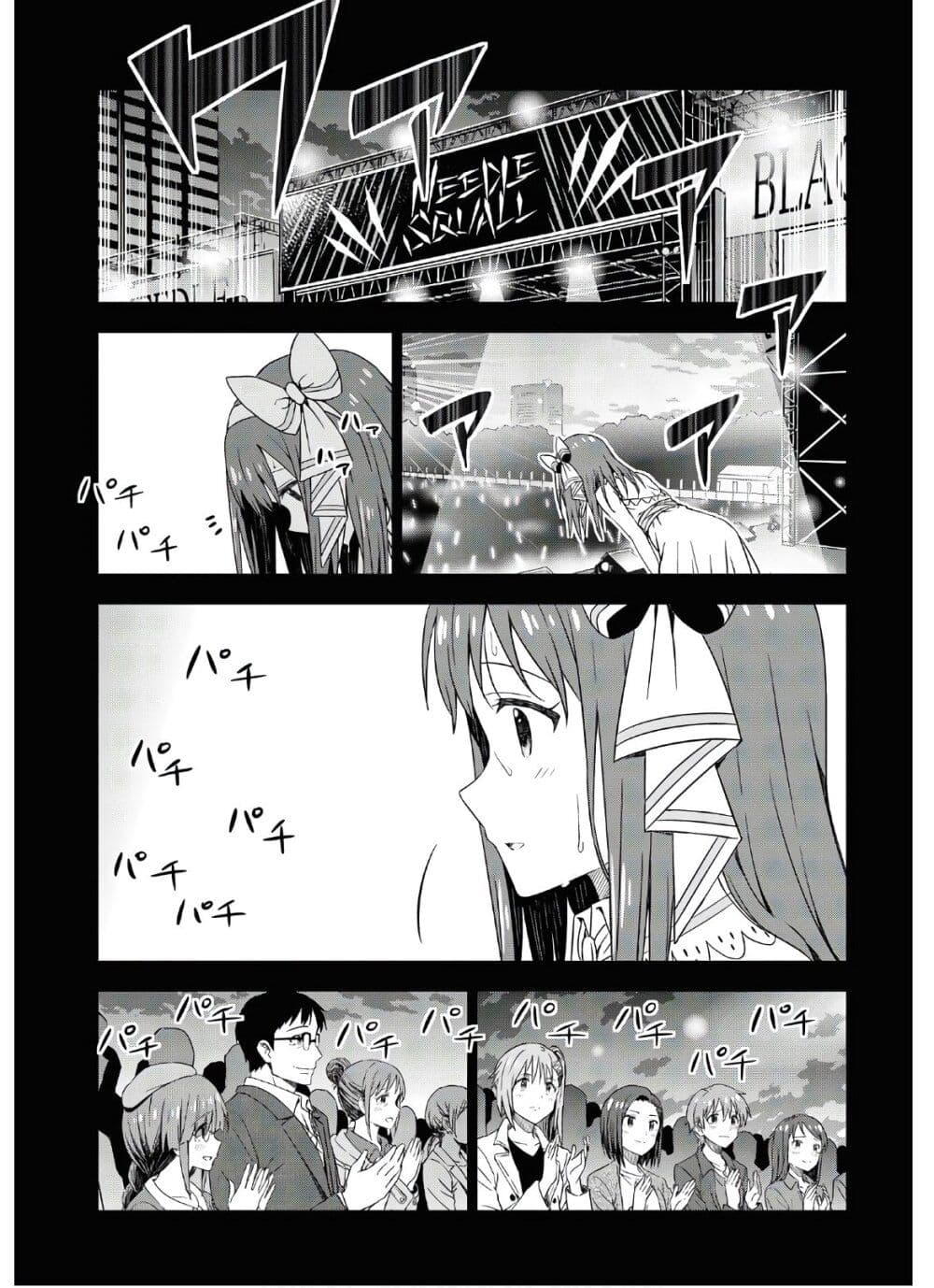 Asayake wa Koganeiro The IDOLM@STER page 3