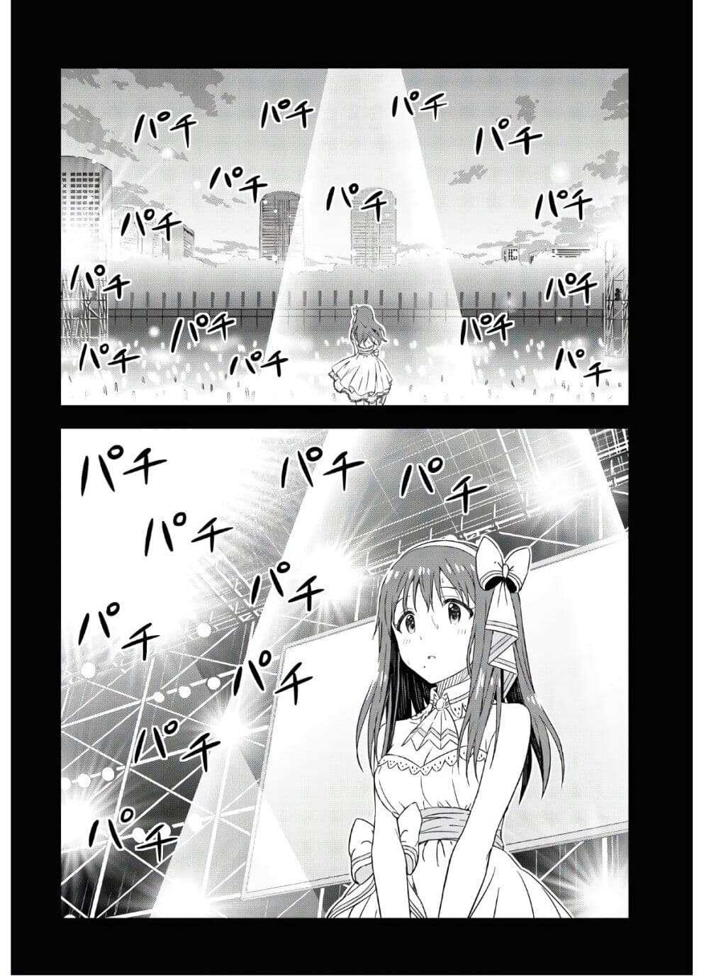 Asayake wa Koganeiro The IDOLM@STER page 4