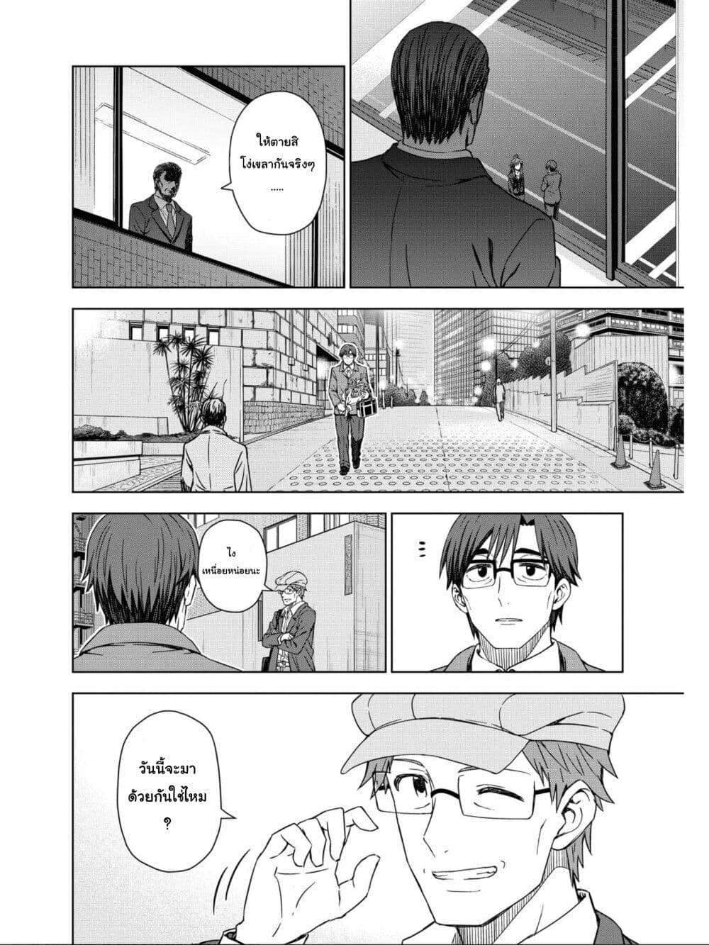Asayake wa Koganeiro The IDOLM@STER page 6