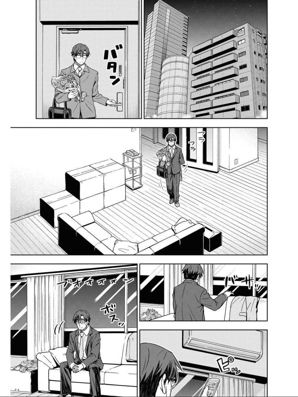 Asayake wa Koganeiro The IDOLM@STER page 9