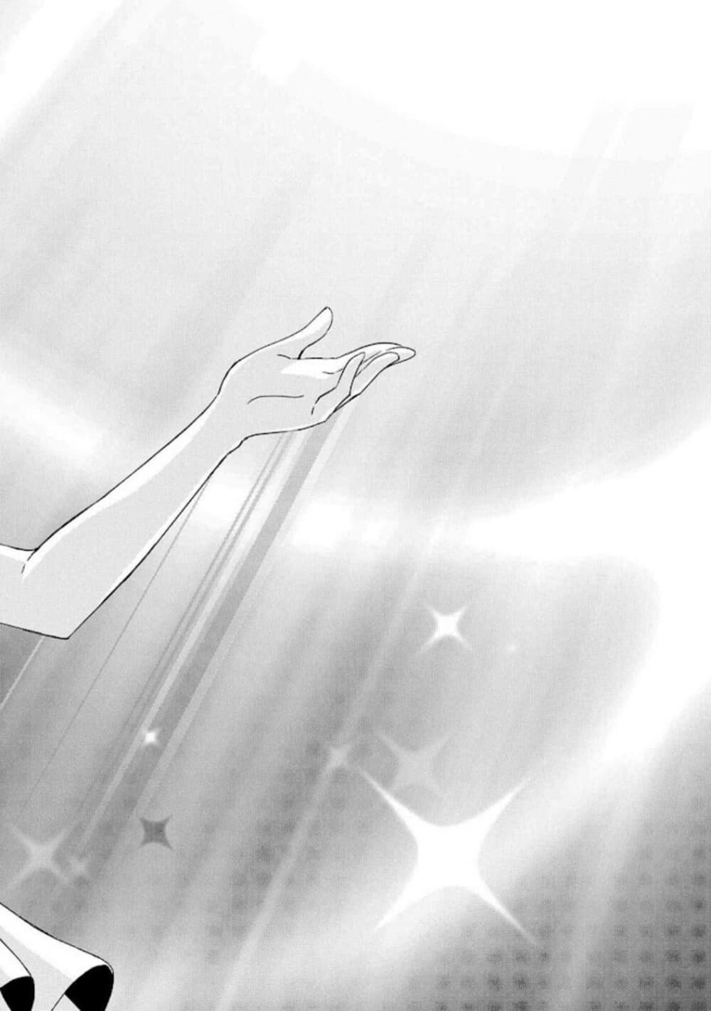 Asayake wa Koganeiro The IDOLM@STER page 5