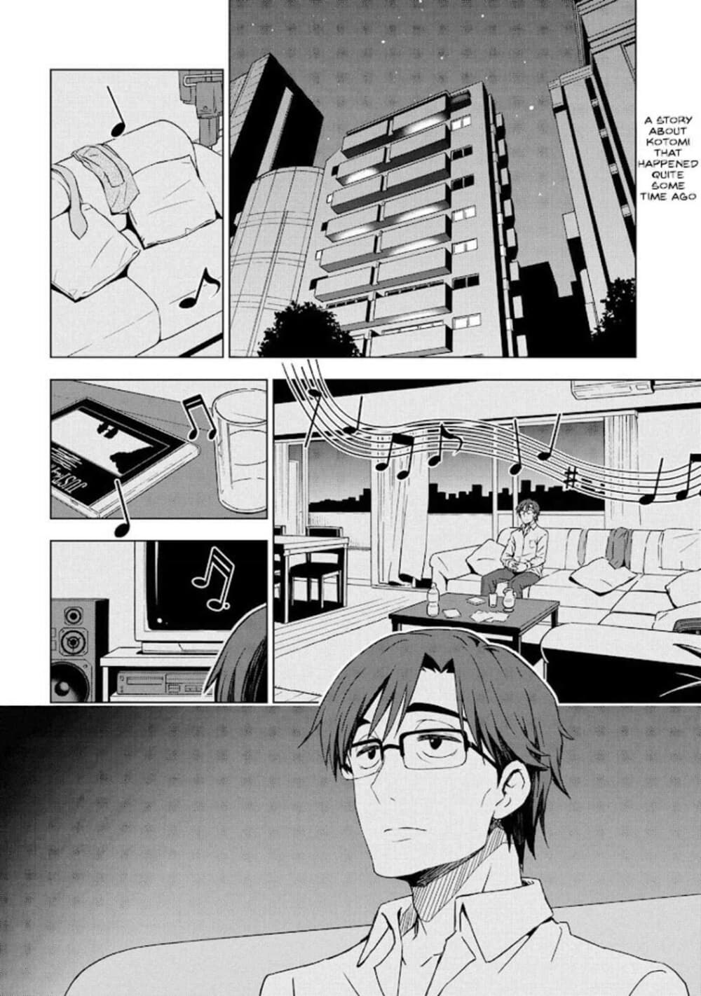 Asayake wa Koganeiro The IDOLM@STER page 2