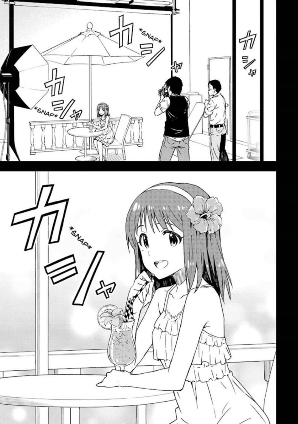 Asayake wa Koganeiro The IDOLM@STER page 3