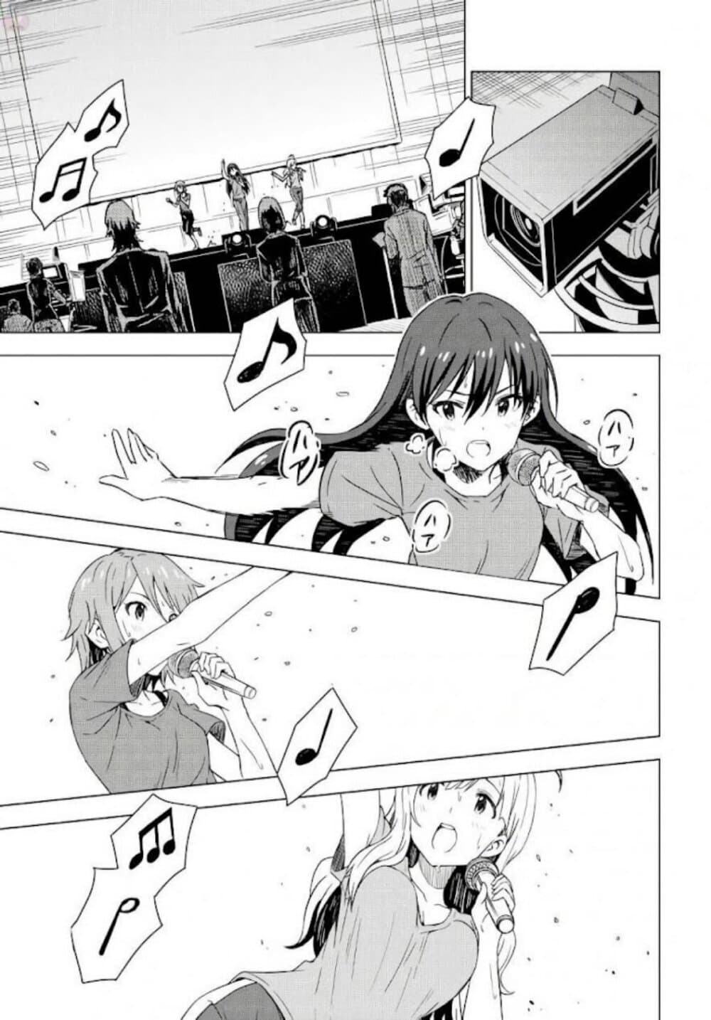 Asayake wa Koganeiro The IDOLM@STER page 5