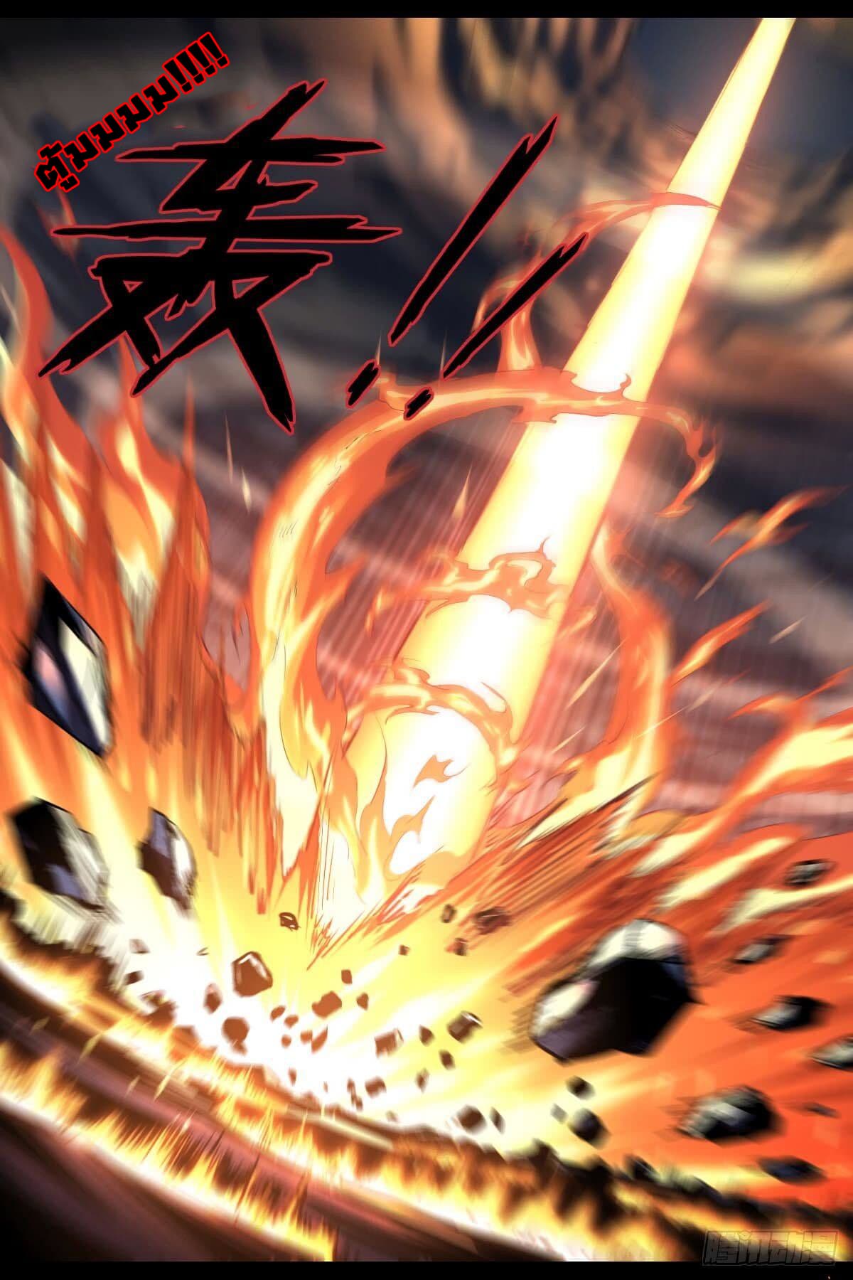 Ascension to Godhood by Slaying Demons page 11