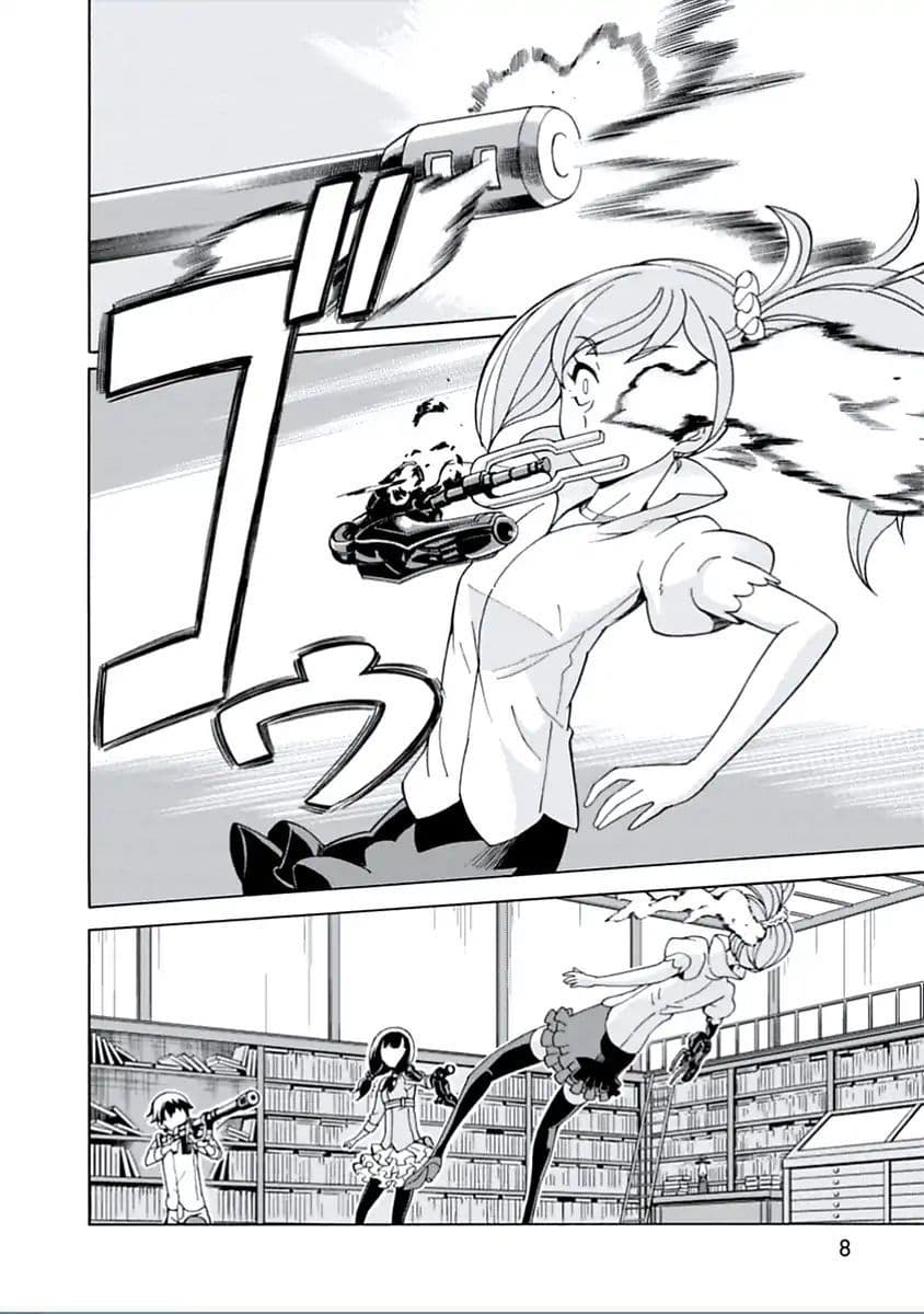 Asebi to Sora Sekai no Boukensha page 6