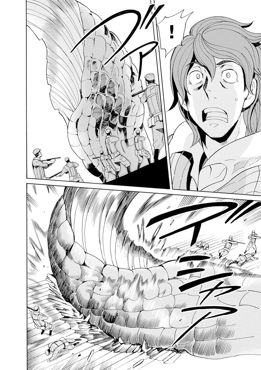 Asebi to Sora Sekai no Boukensha page 10