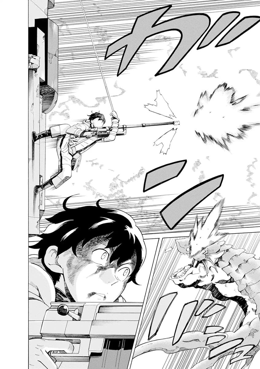 Asebi to Sora Sekai no Boukensha page 9
