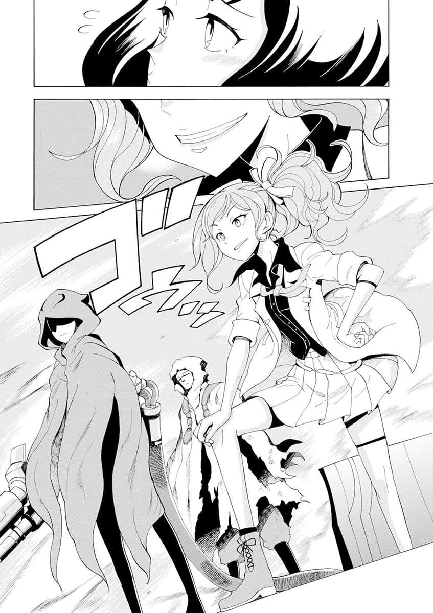 Asebi to Sora Sekai no Boukensha page 5