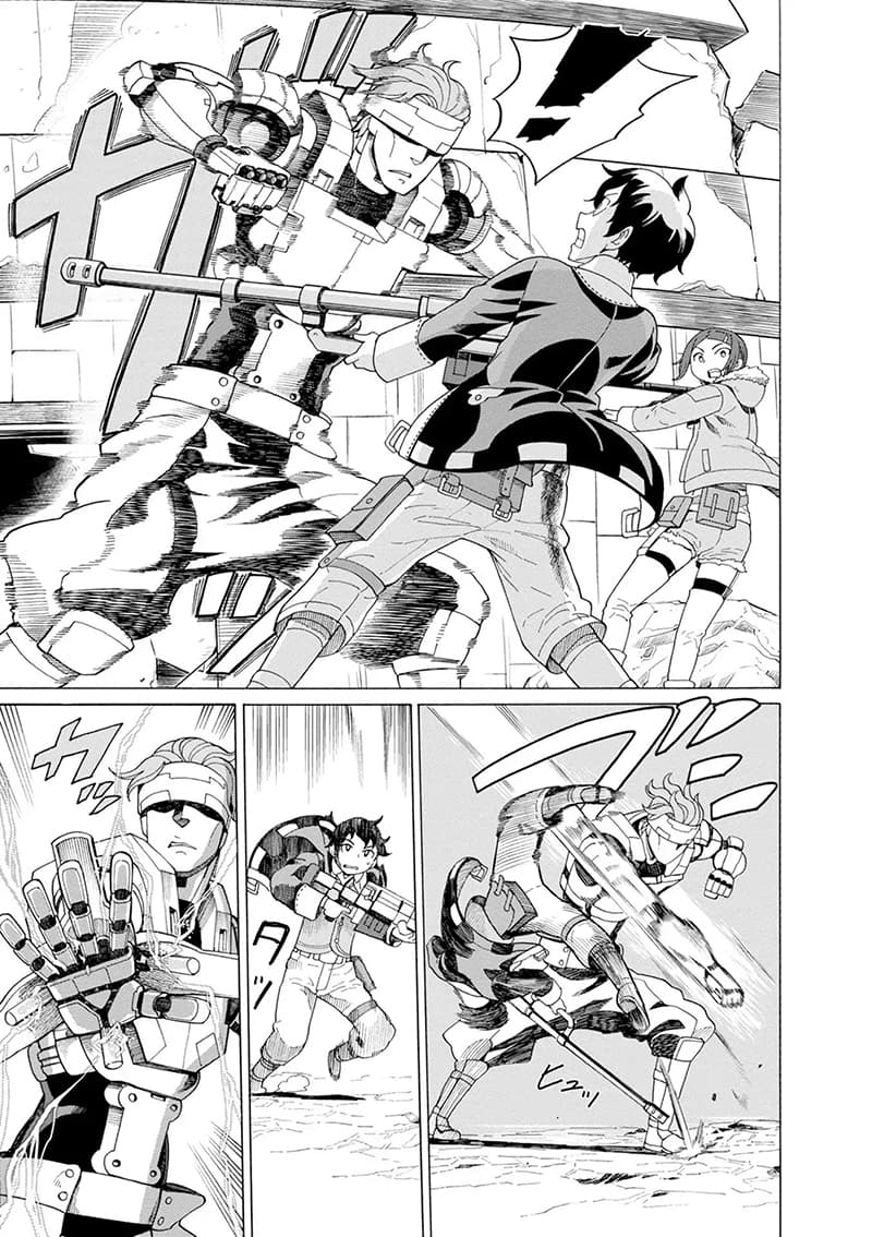 Asebi to Sora Sekai no Boukensha page 5