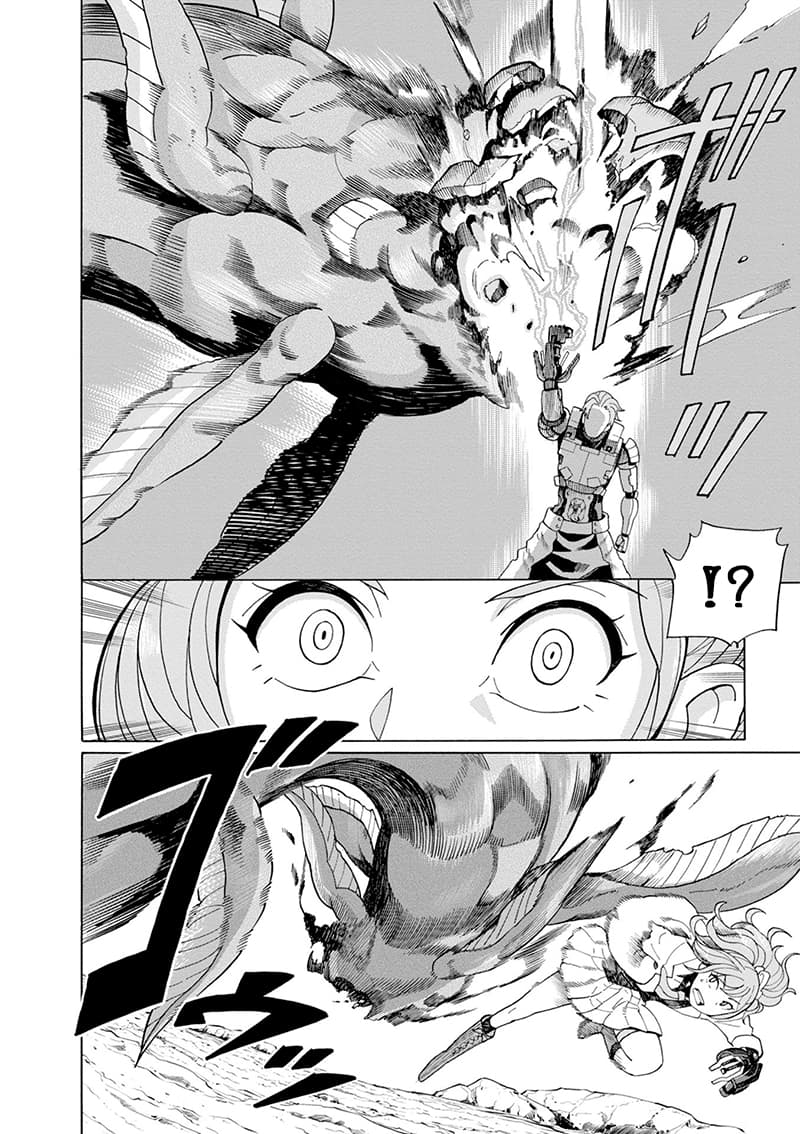 Asebi to Sora Sekai no Boukensha page 6