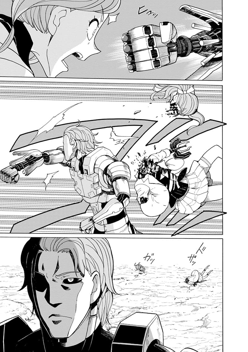 Asebi to Sora Sekai no Boukensha page 7