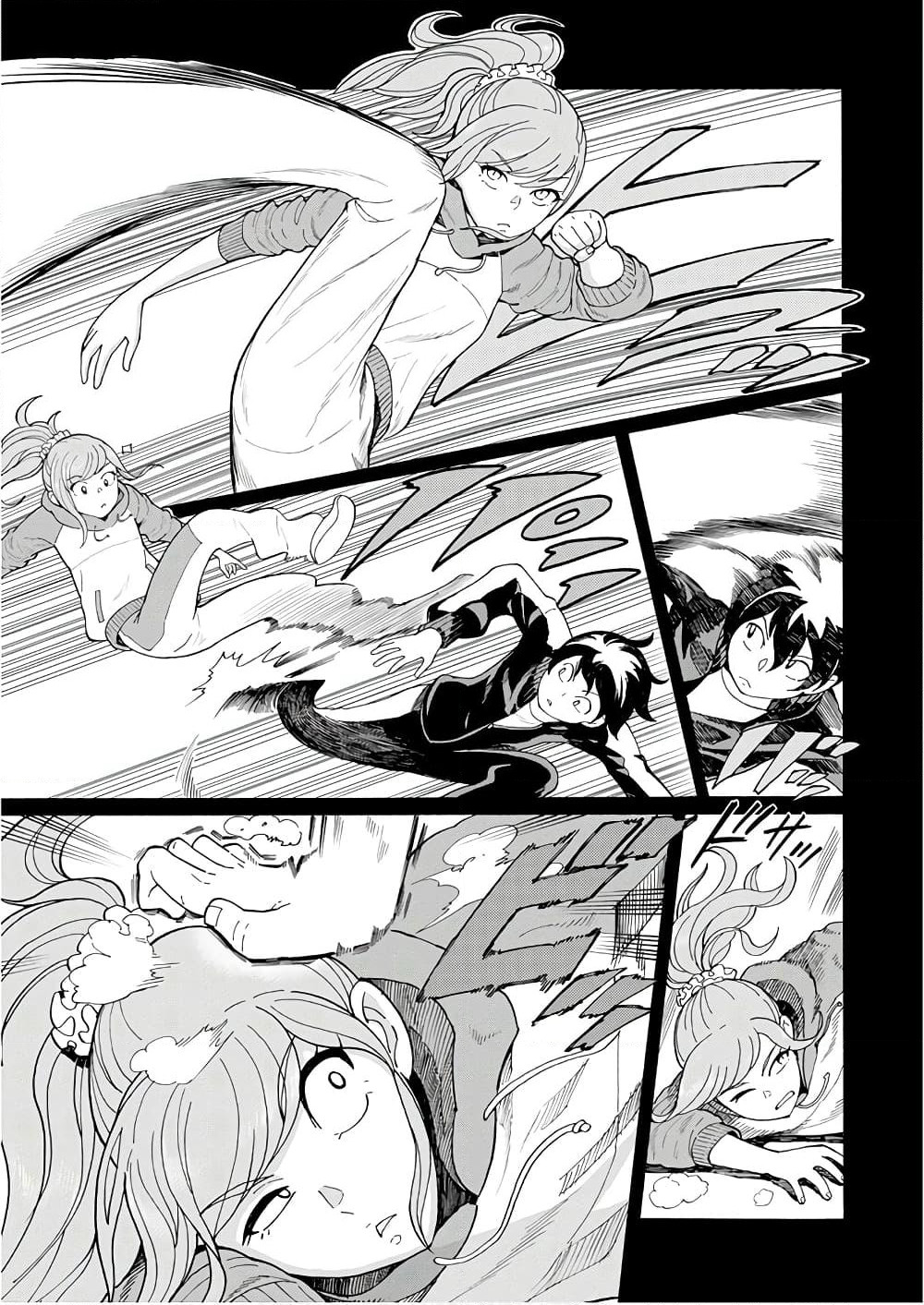 Asebi to Sora Sekai no Boukensha page 1