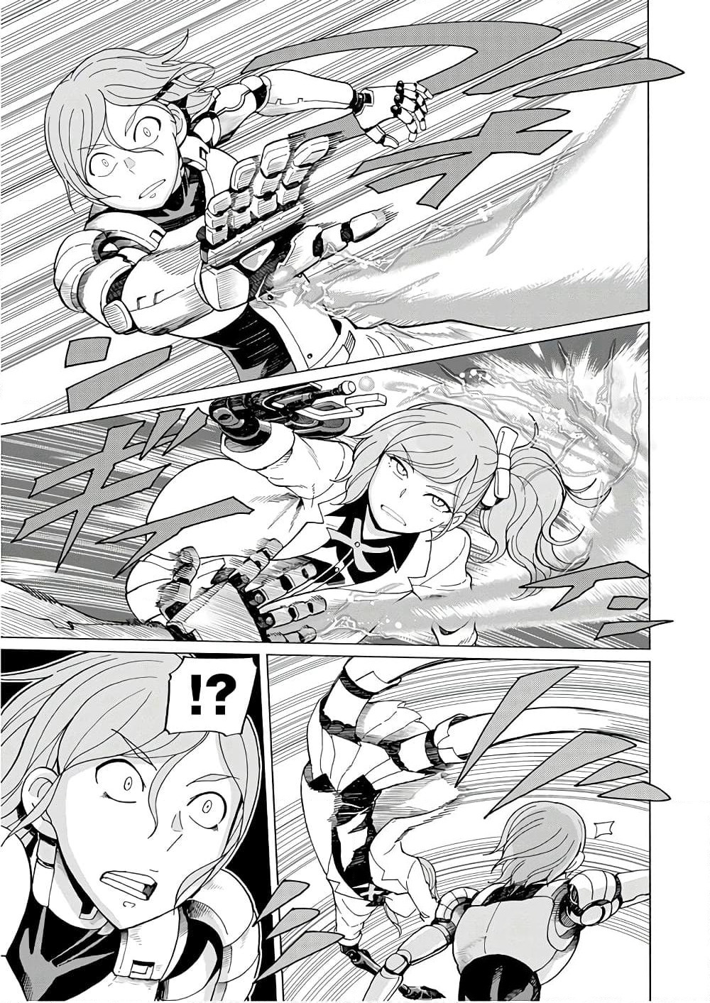 Asebi to Sora Sekai no Boukensha page 5