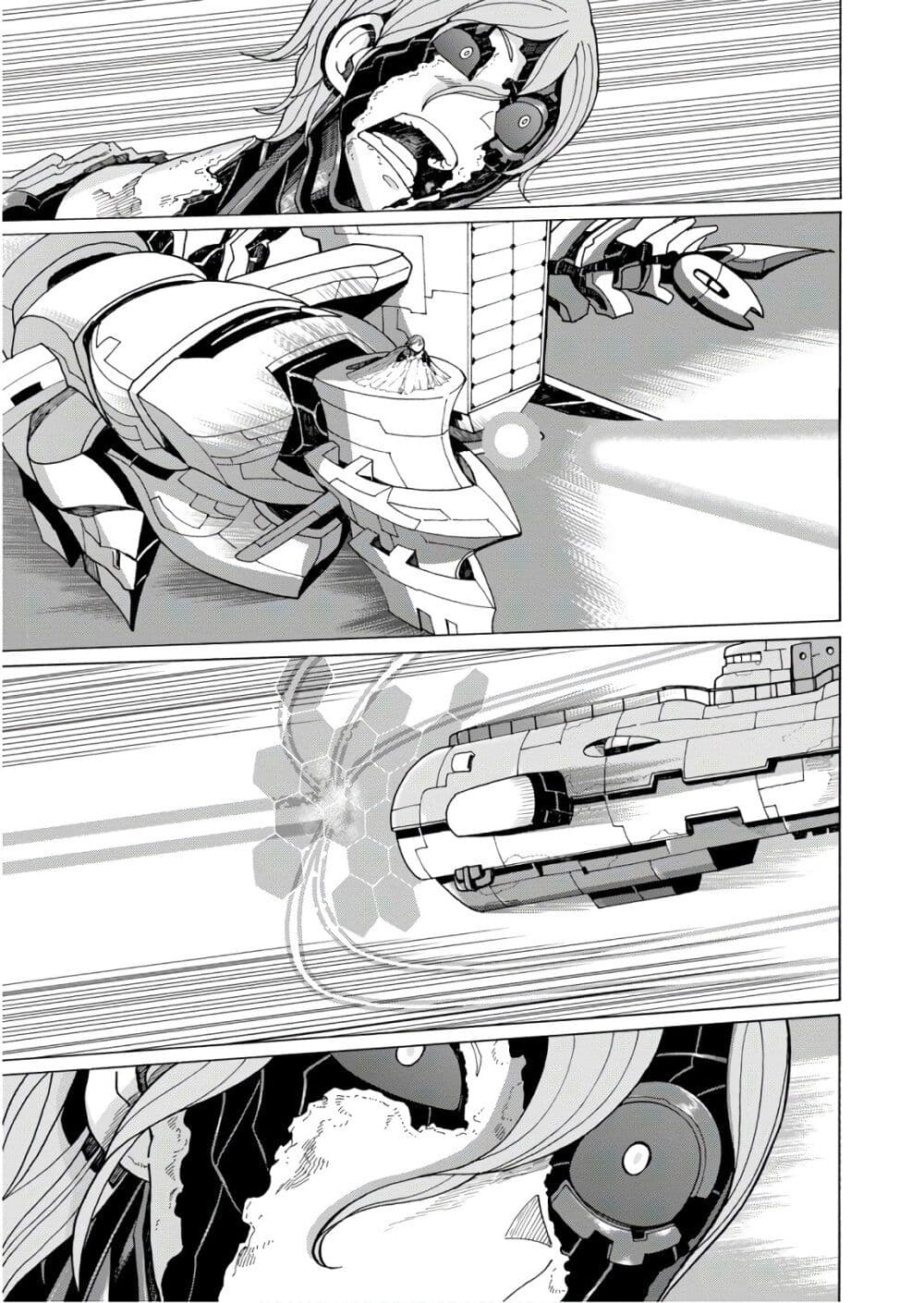 Asebi to Sora Sekai no Boukensha page 5