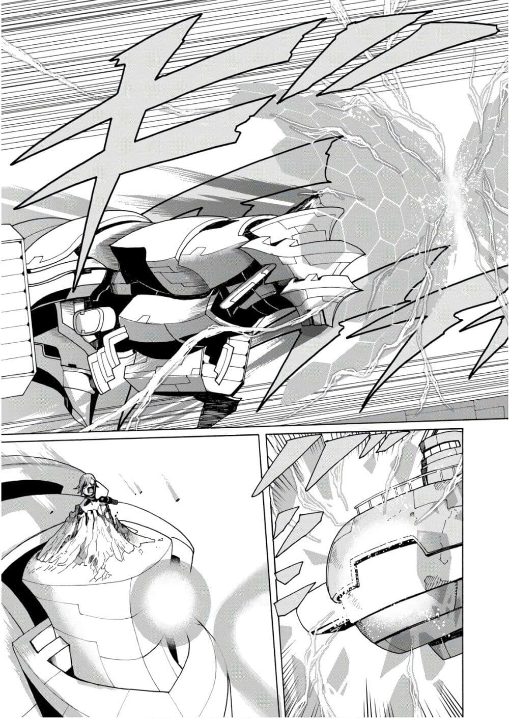 Asebi to Sora Sekai no Boukensha page 7