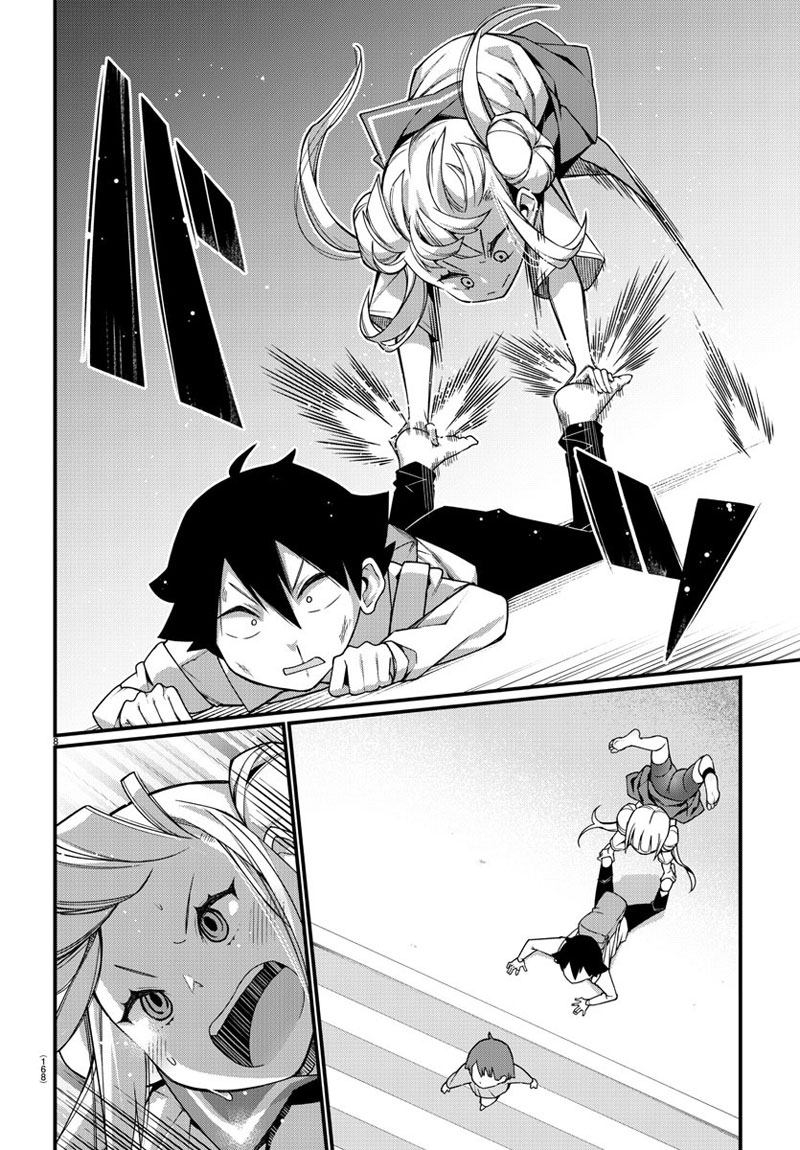 Ashigei Shoujo Komura-san page 8