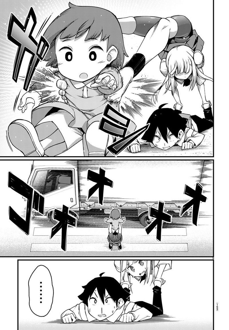 Ashigei Shoujo Komura-san page 9