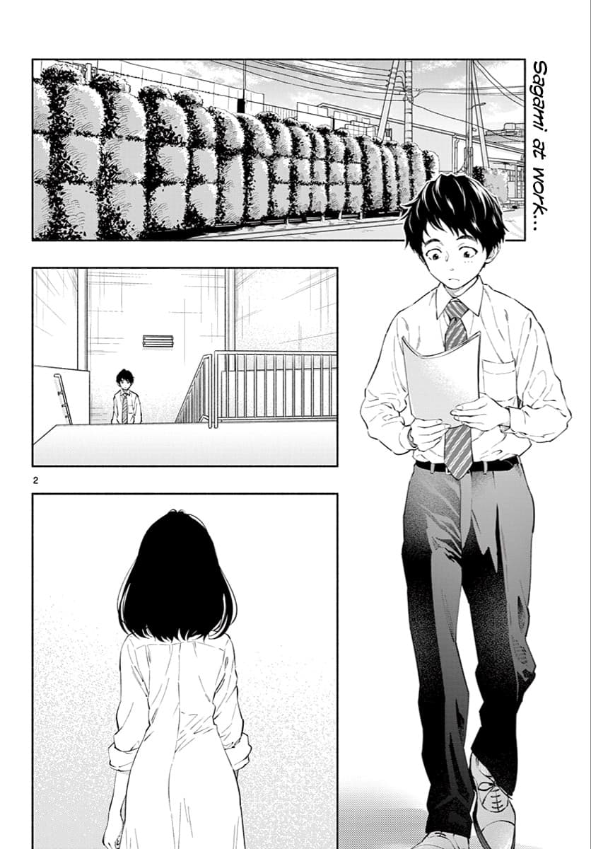 Asoko de hataraku Musubu san page 2