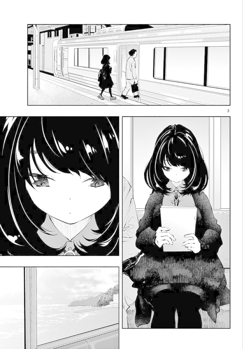 Asoko de hataraku Musubu san page 3