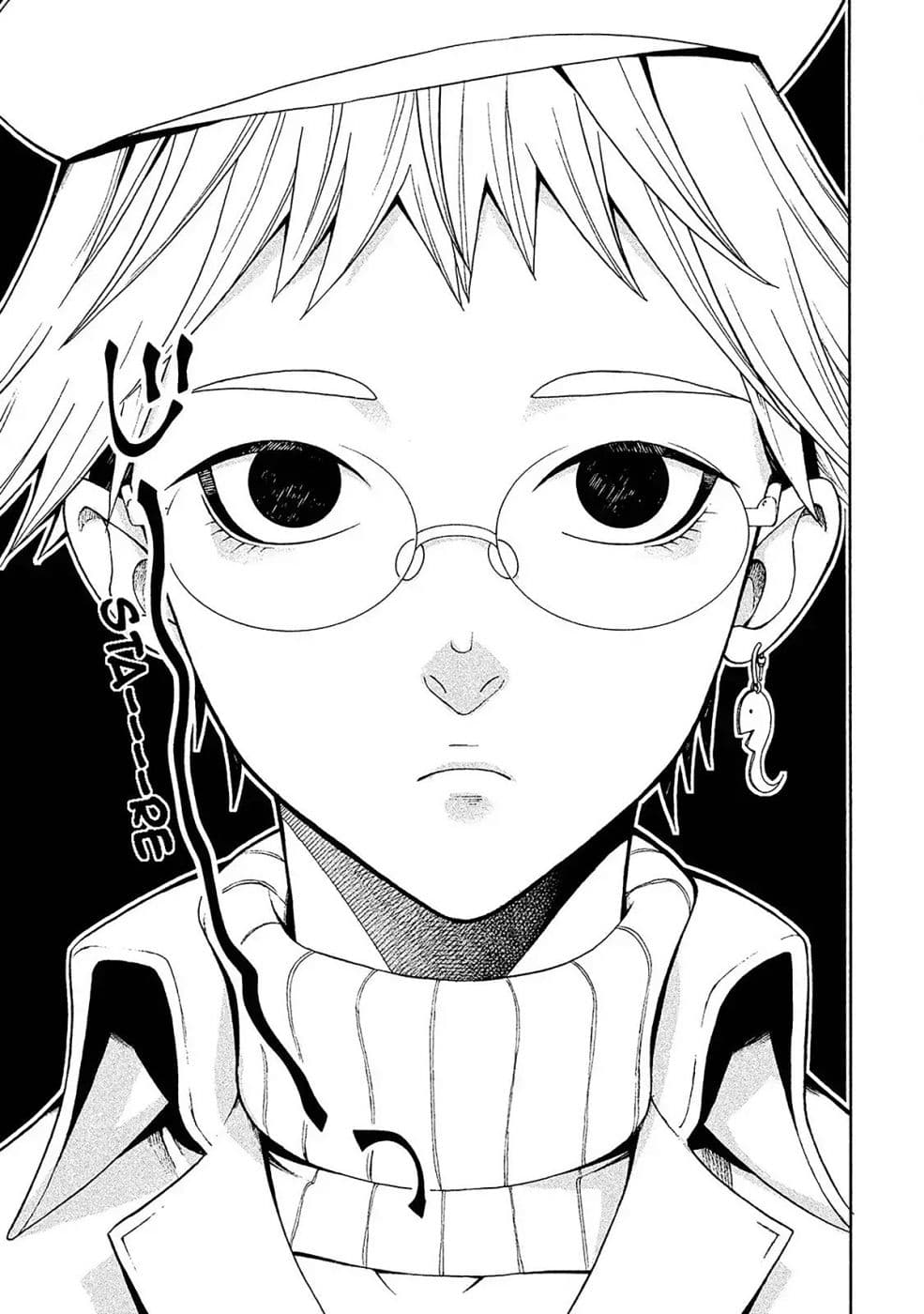 Asper Kanojo page 16