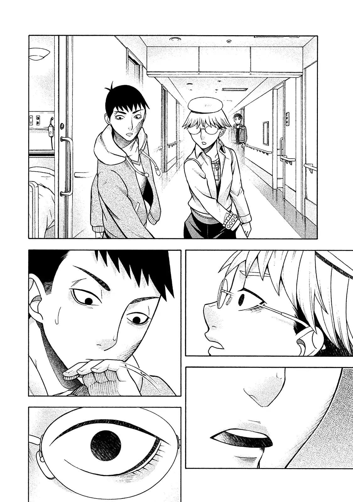 Asper Kanojo page 16