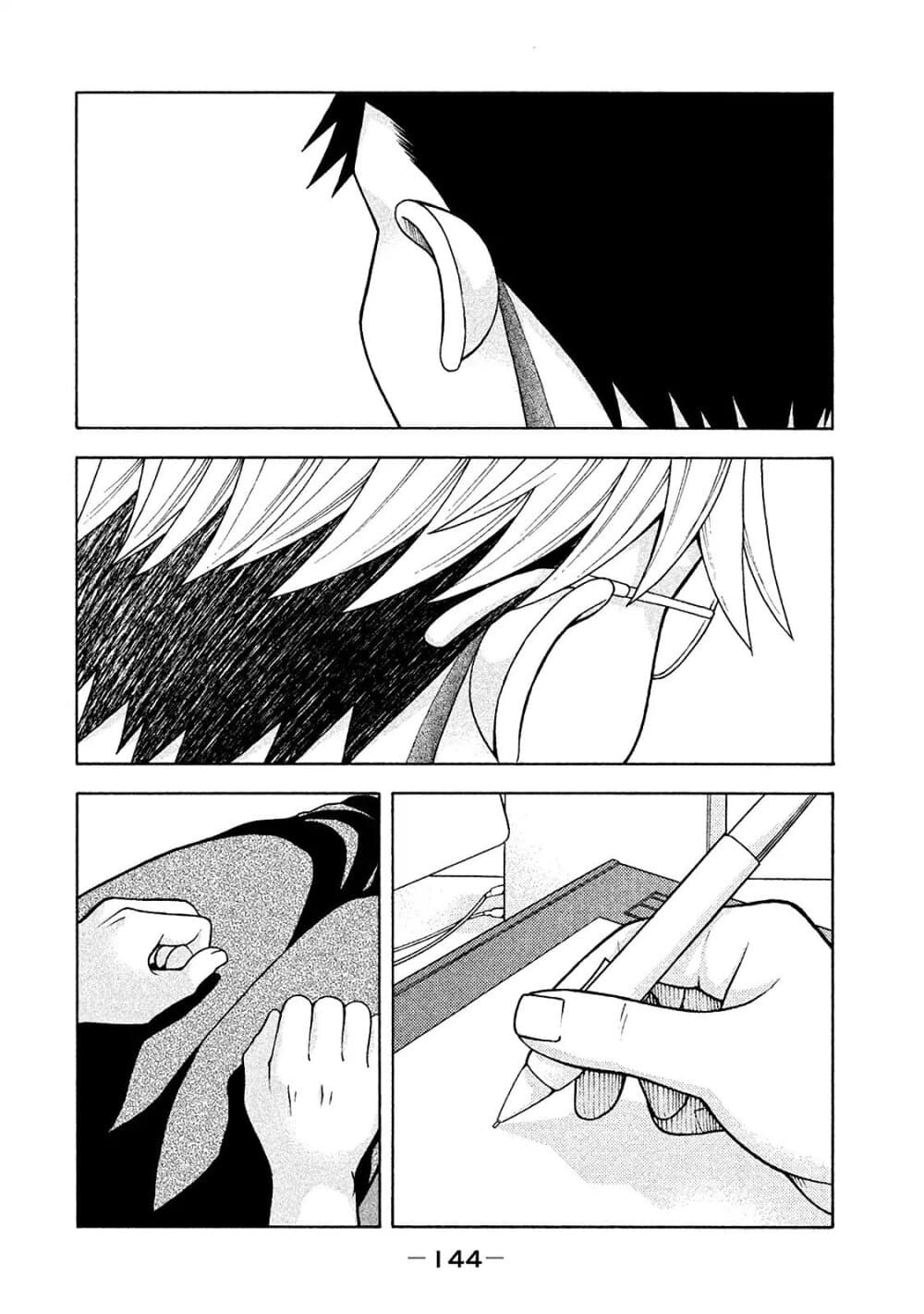Asper Kanojo page 21