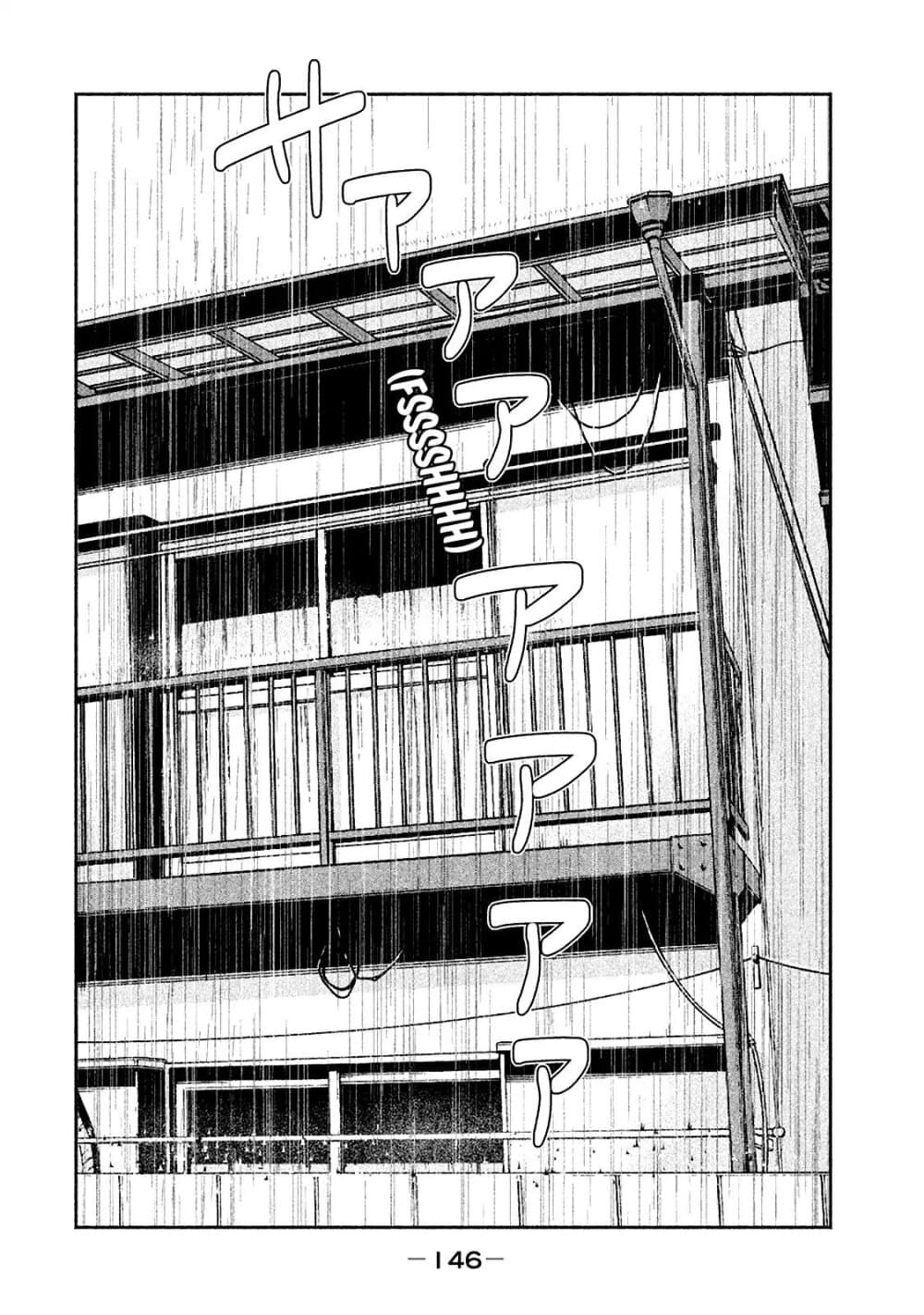 Asper Kanojo page 23