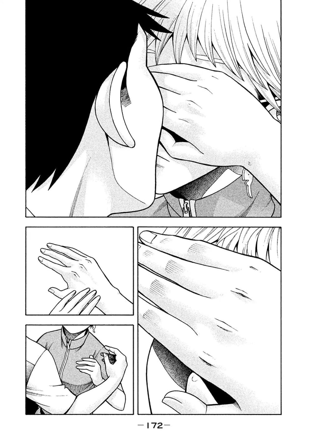 Asper Kanojo page 23
