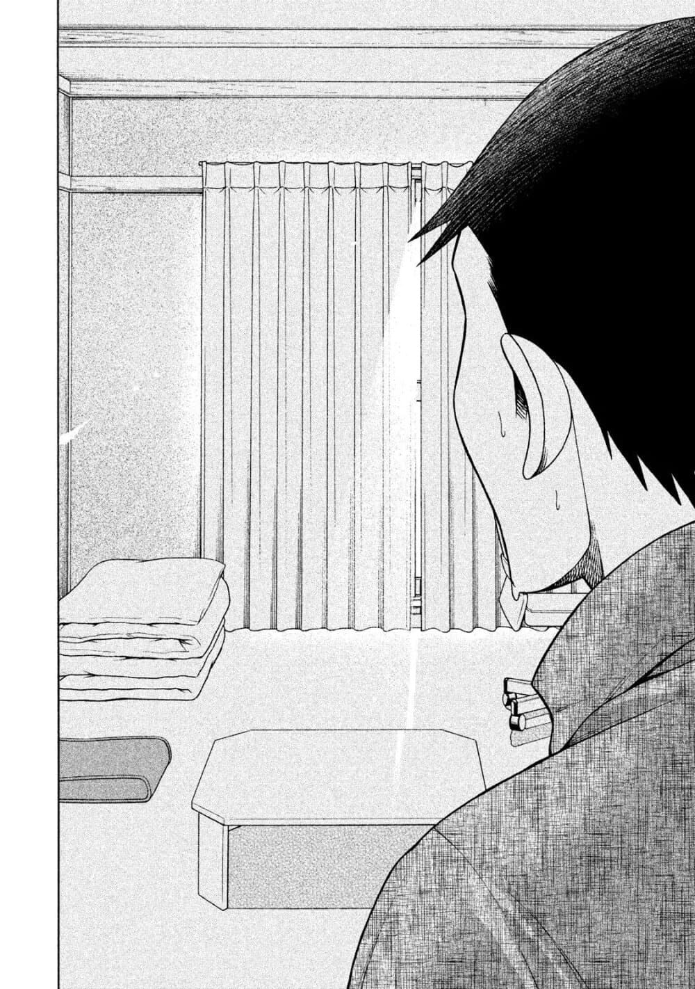 Asper Kanojo page 16