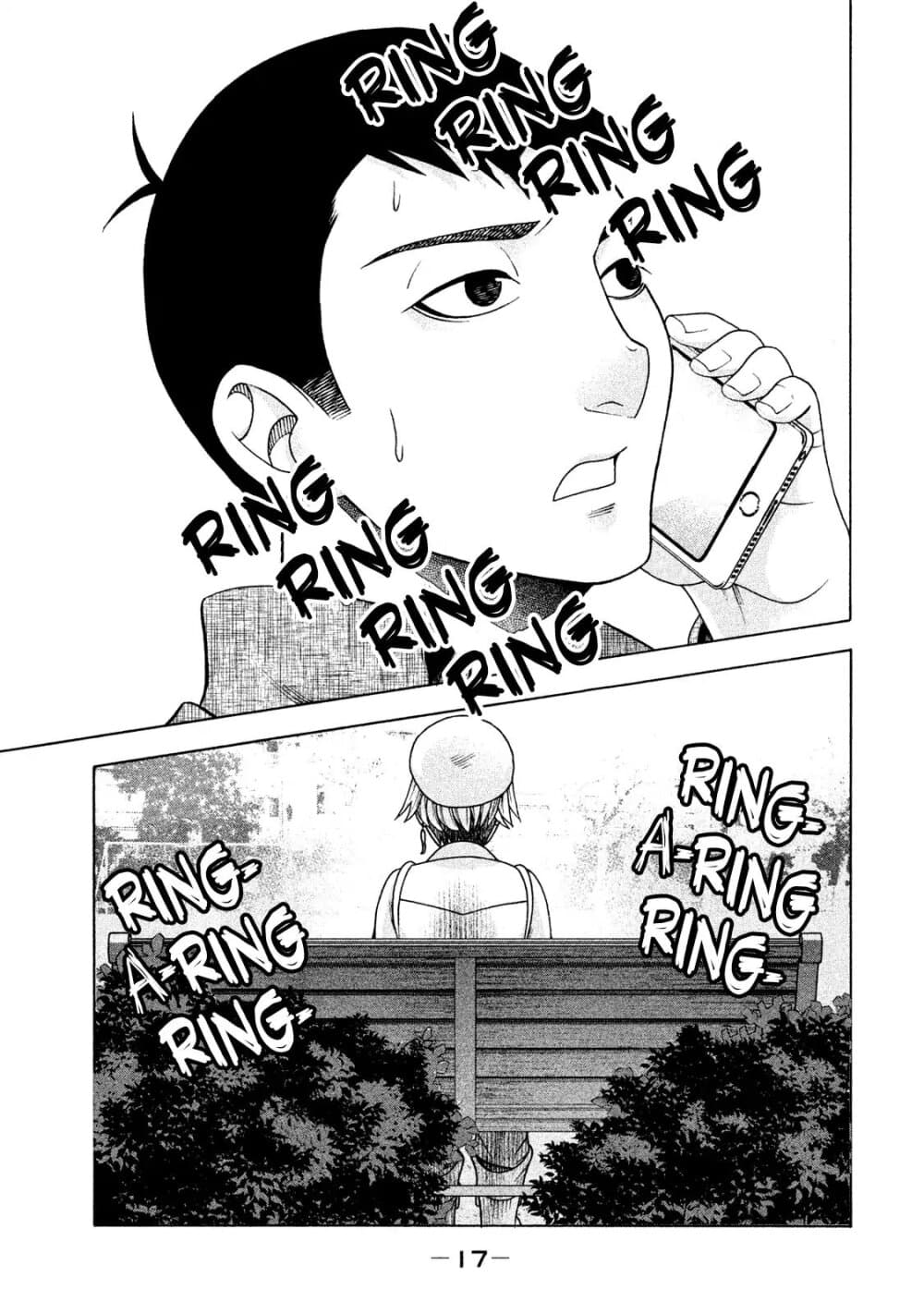 Asper Kanojo page 19