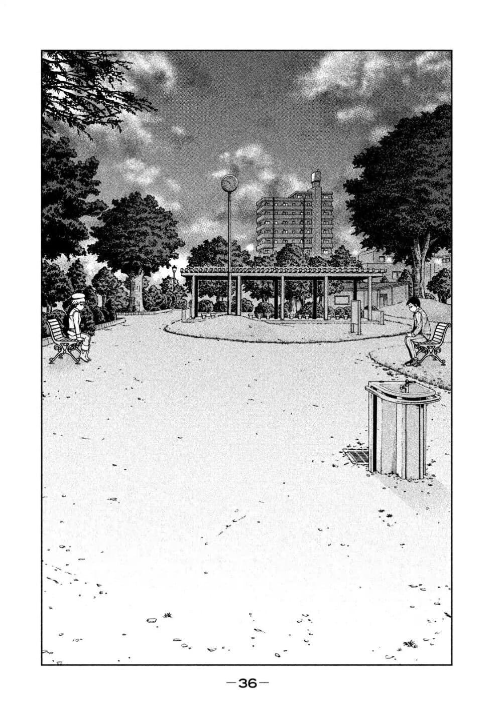 Asper Kanojo page 18