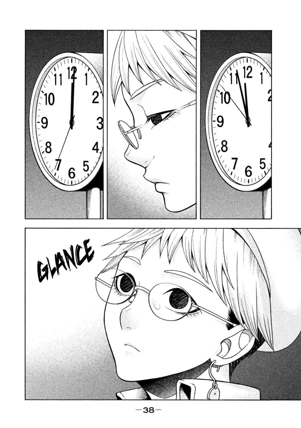 Asper Kanojo page 20